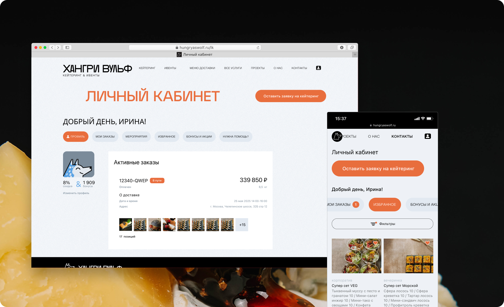Agency Account Dashboard