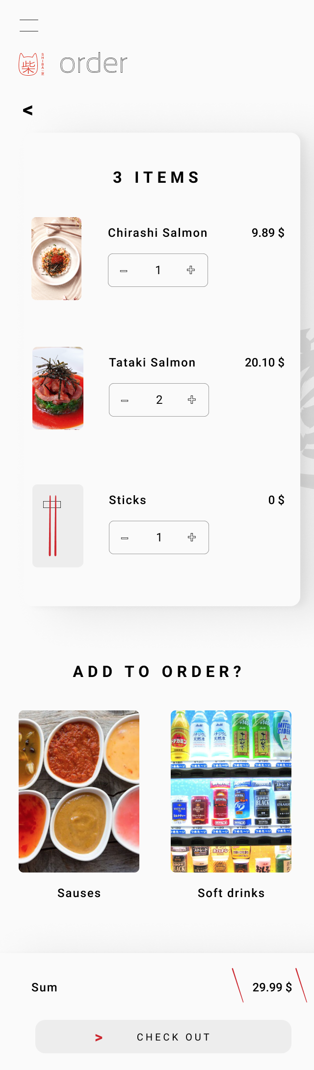 Mobile cart and order screen