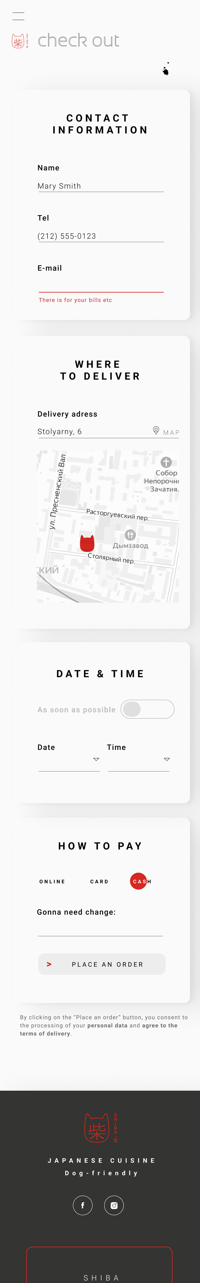 Mobile checkout screen
