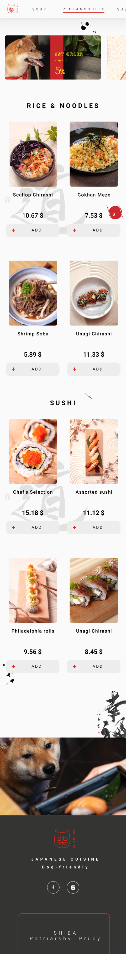 Mobile menu catalog scroll